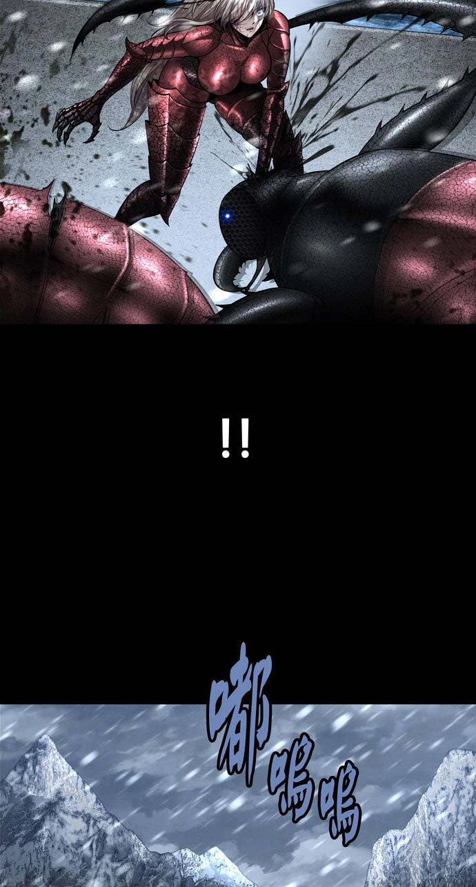 Dead Queen Chapter 161 - 40