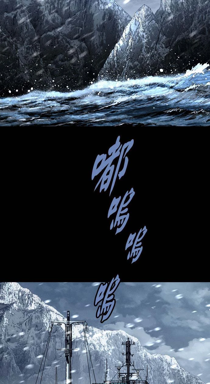 Dead Queen Chapter 161 - 41