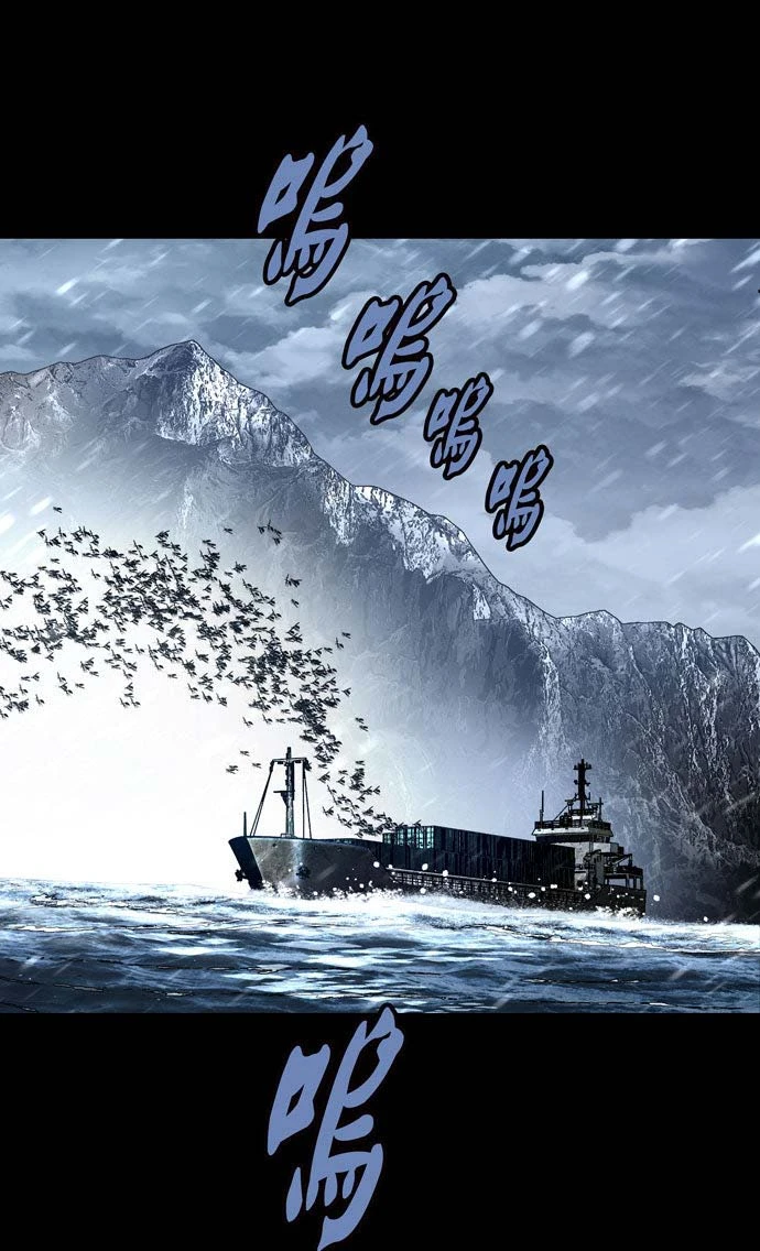 Dead Queen Chapter 161 - 48