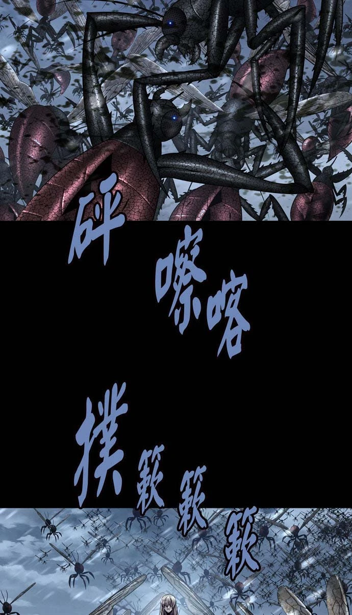 Dead Queen Chapter 161 - 54