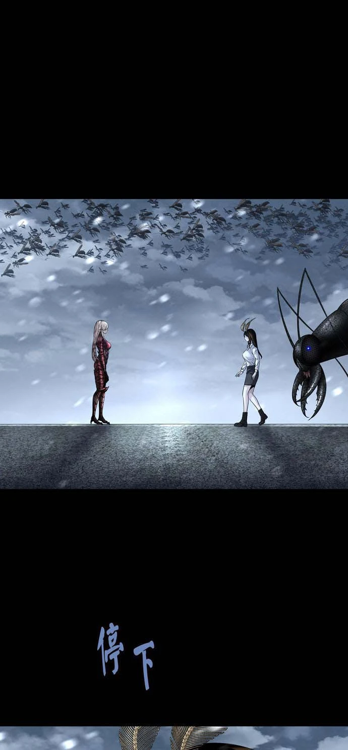 Dead Queen Chapter 161 - 57