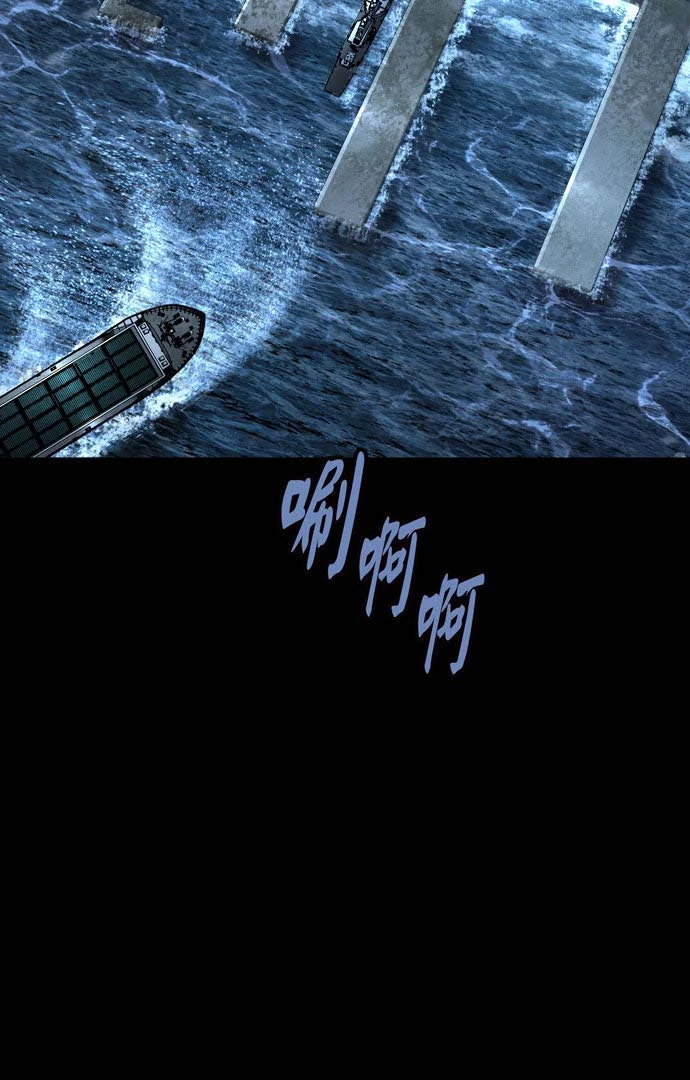 Dead Queen Chapter 161 - 62