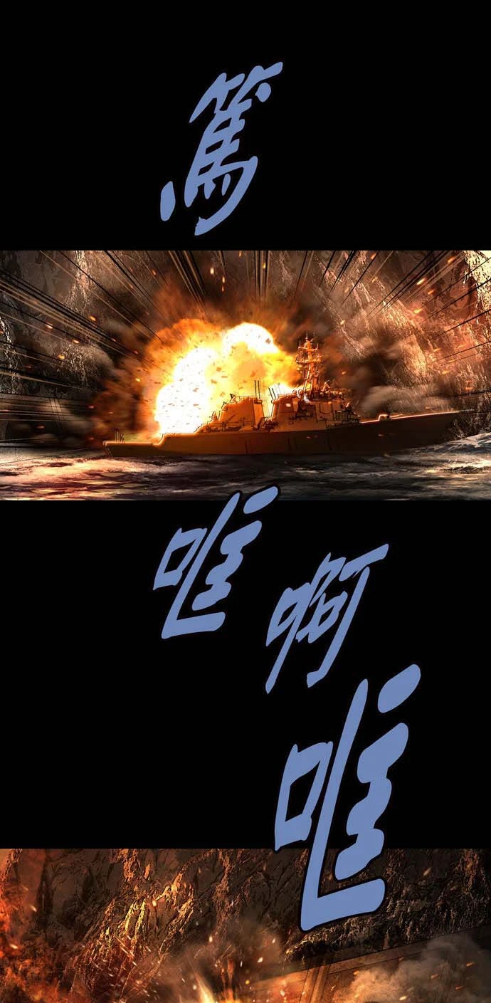 Dead Queen Chapter 161 - 63