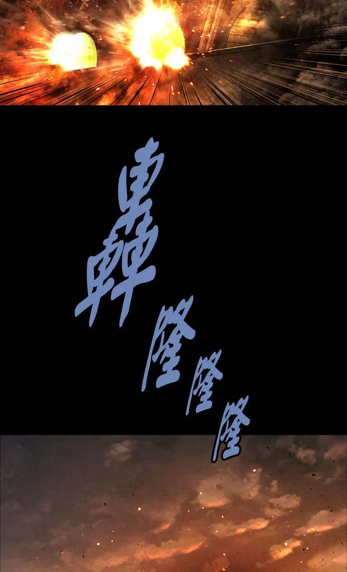 Dead Queen Chapter 161 - 64