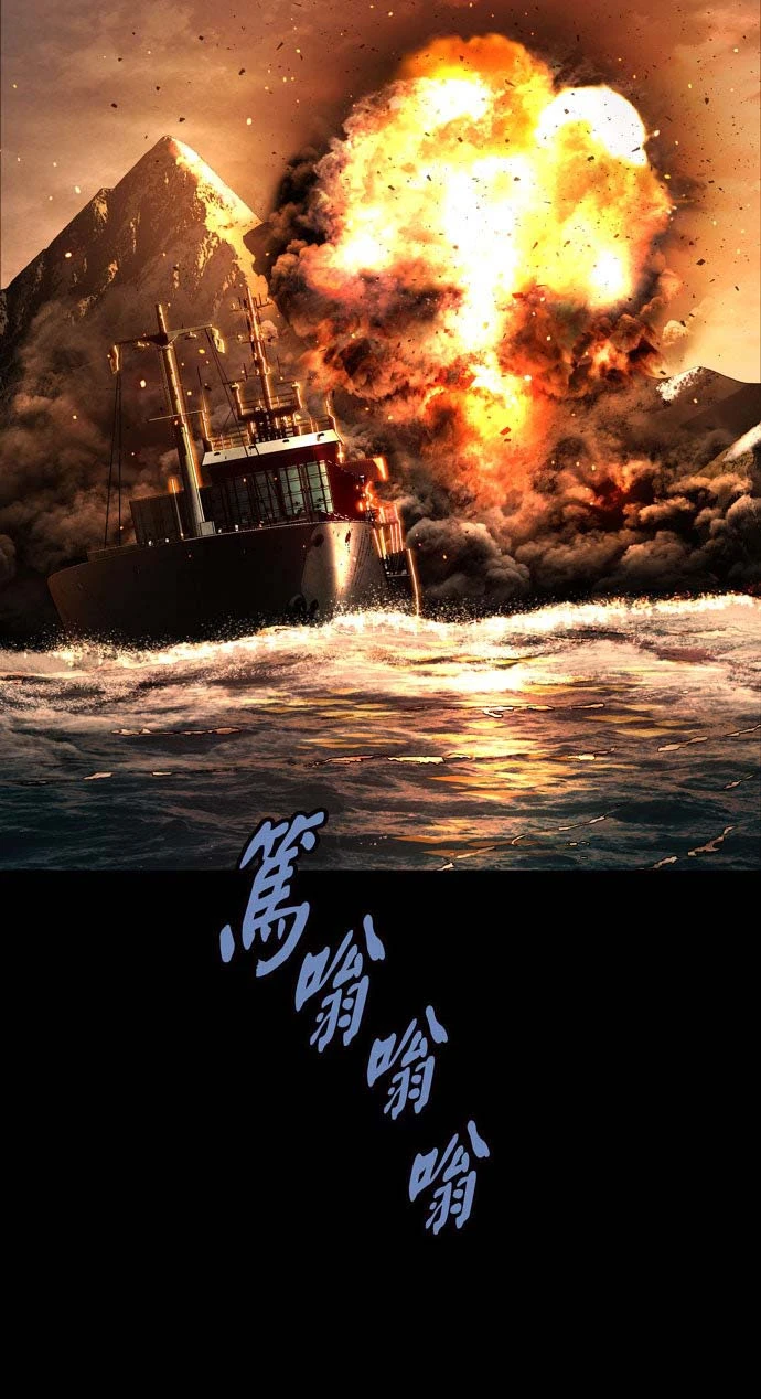 Dead Queen Chapter 161 - 65