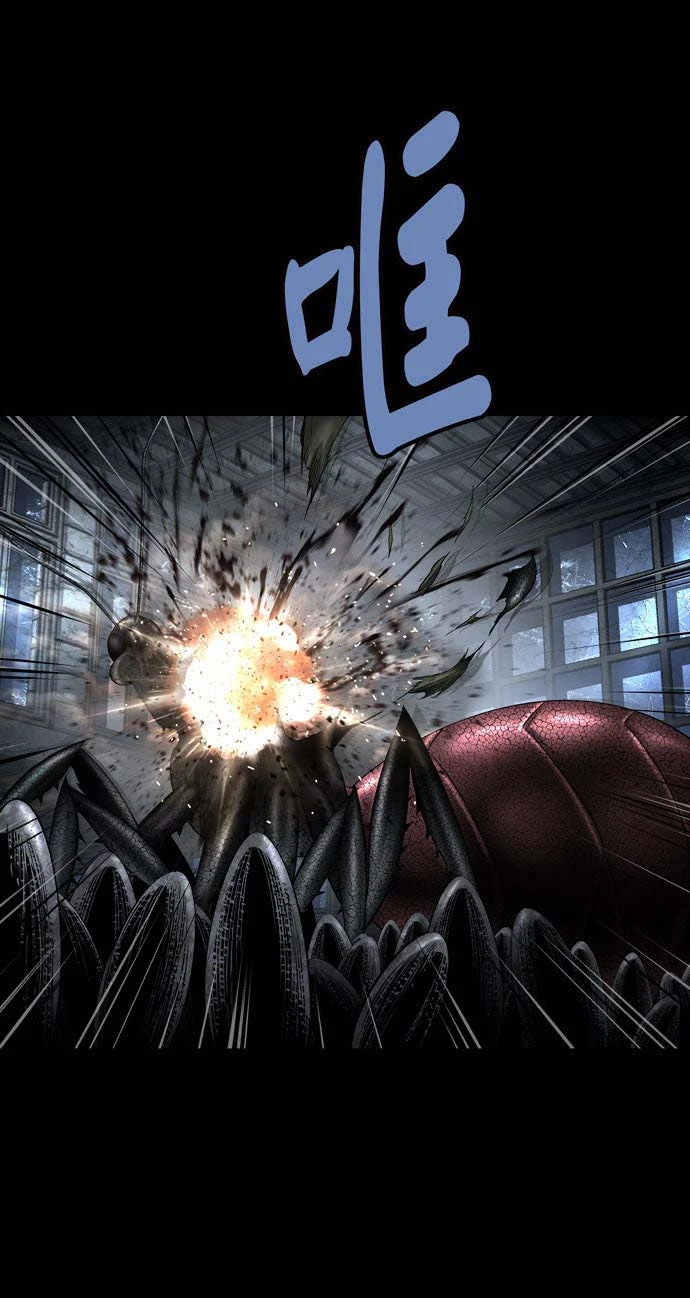 Dead Queen Chapter 162 - 6