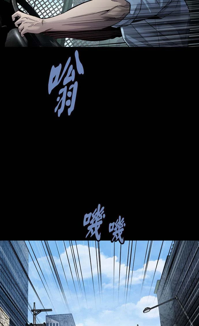 Dead Queen Chapter 162 - 43