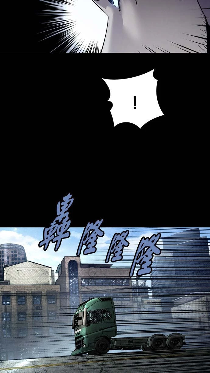 Dead Queen Chapter 162 - 47