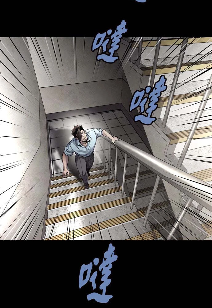 Dead Queen Chapter 162 - 49