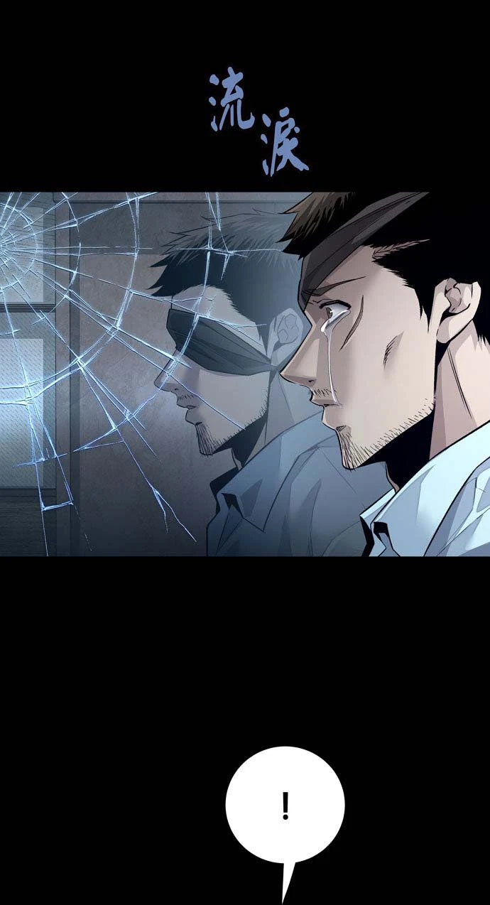 Dead Queen Chapter 162 - 54