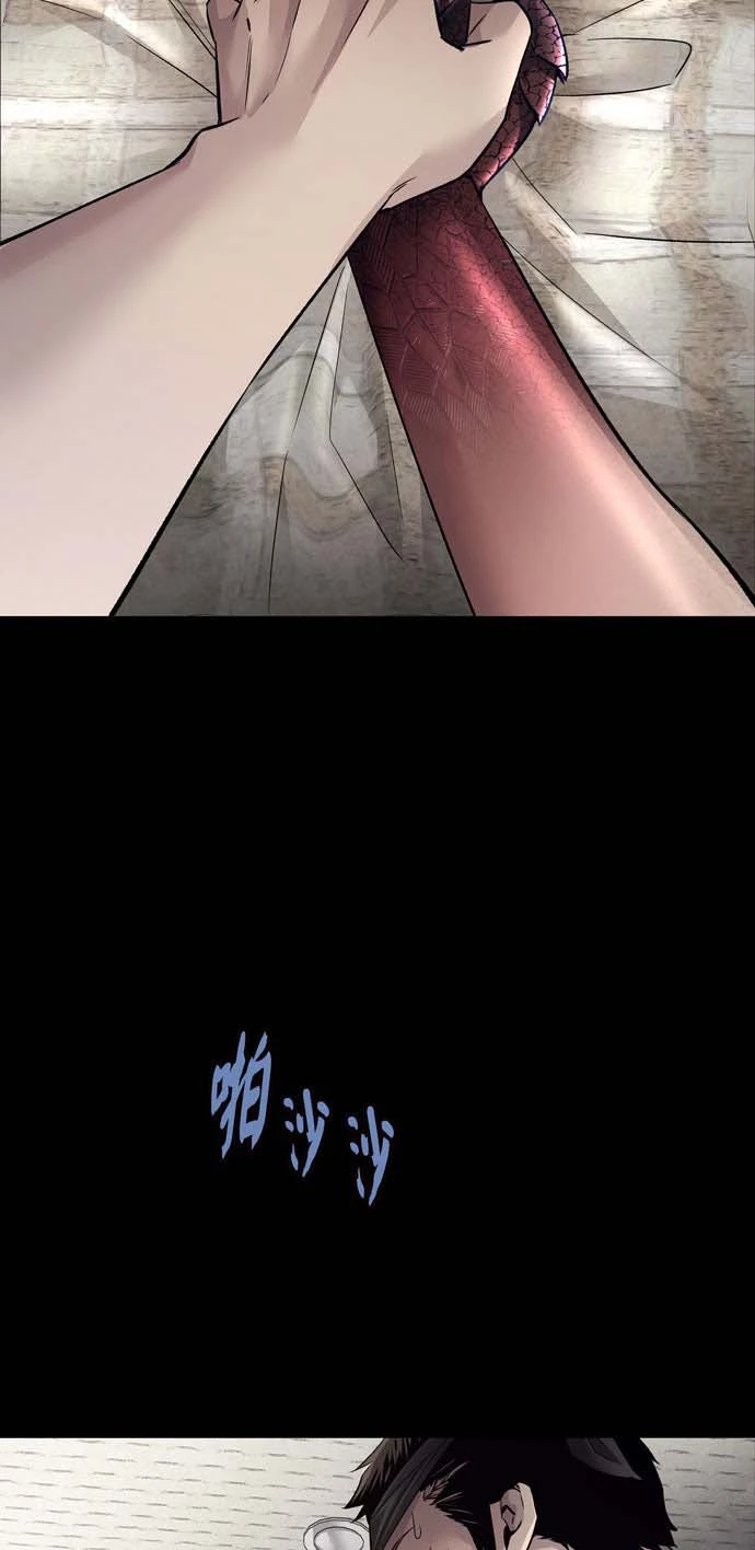 Dead Queen Chapter 162 - 71