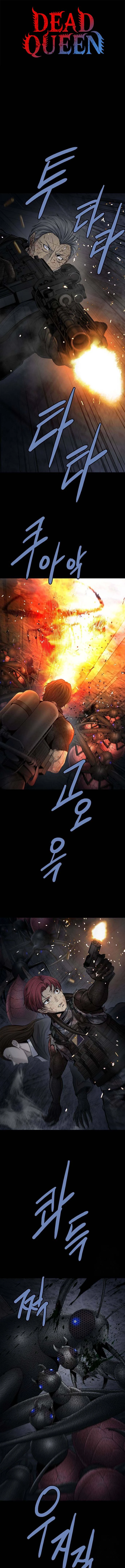 Dead Queen Chapter 195 - 2