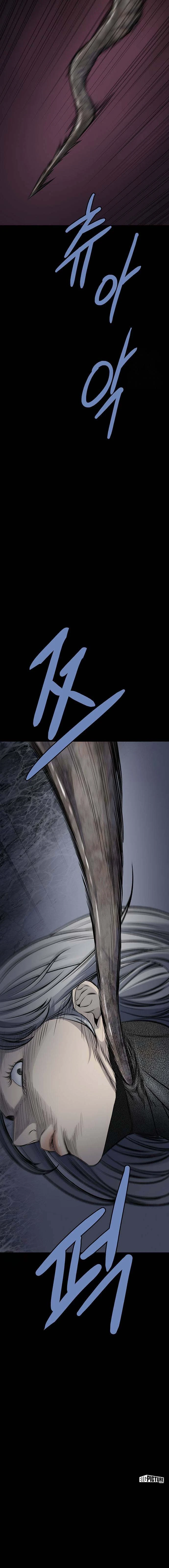 Dead Queen Chapter 195 - 22