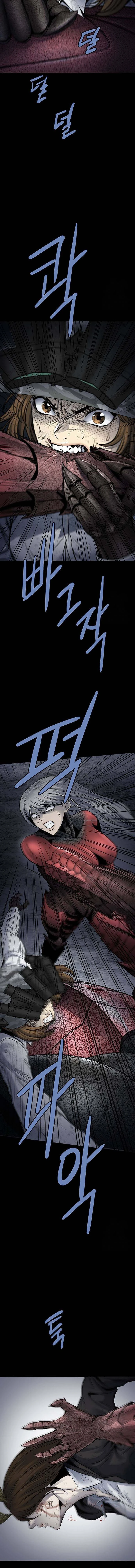 Dead Queen Chapter 196 - 5