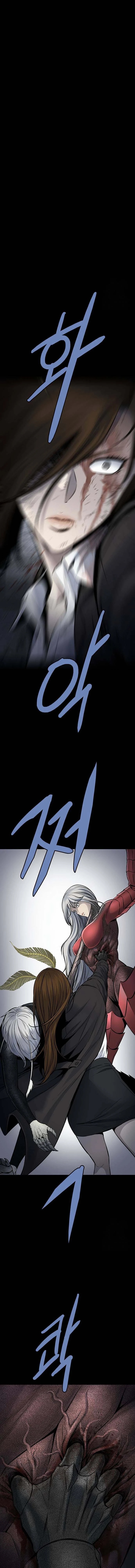 Dead Queen Chapter 196 - 6