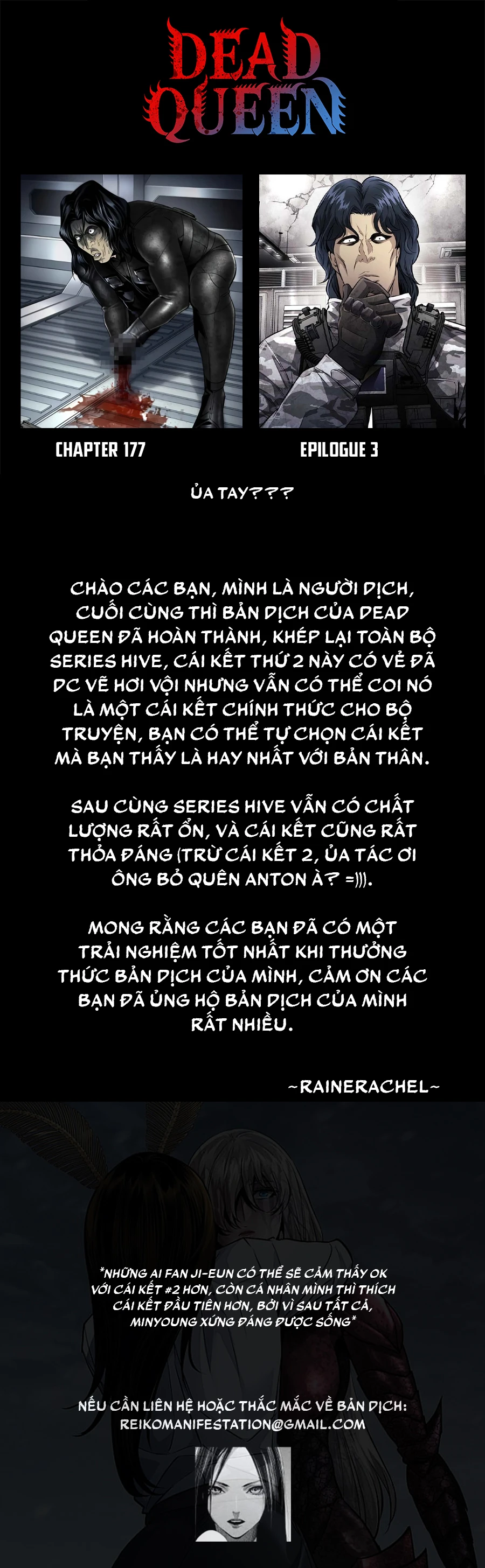 Dead Queen Chapter 200 - 25