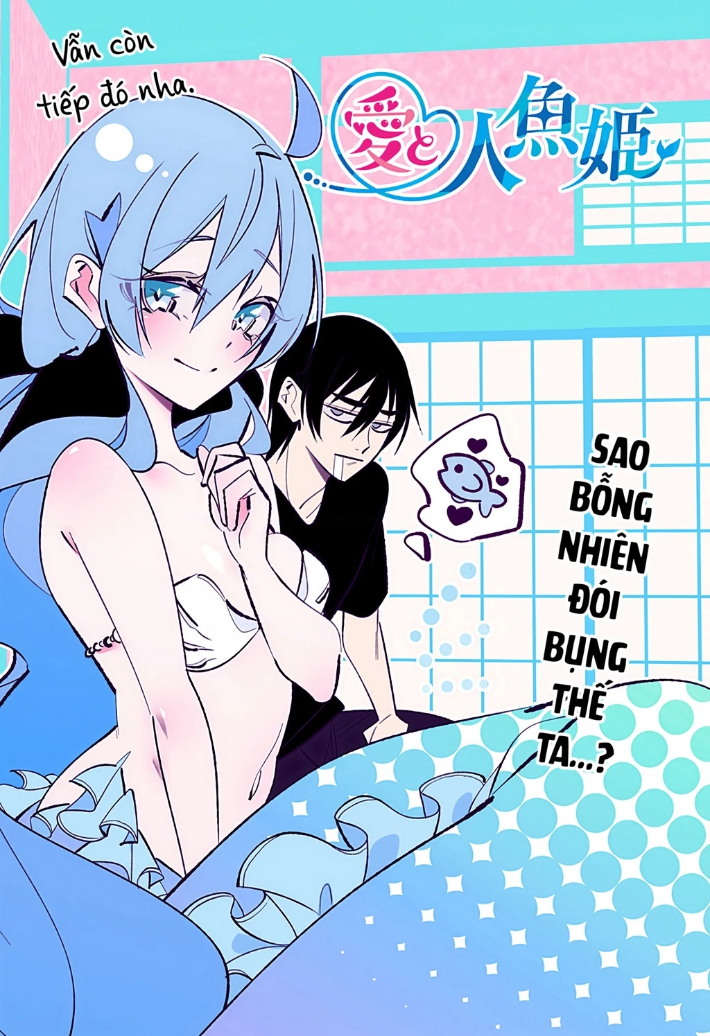 Tình yêu và nàng tiên cá Chapter 1 - 23