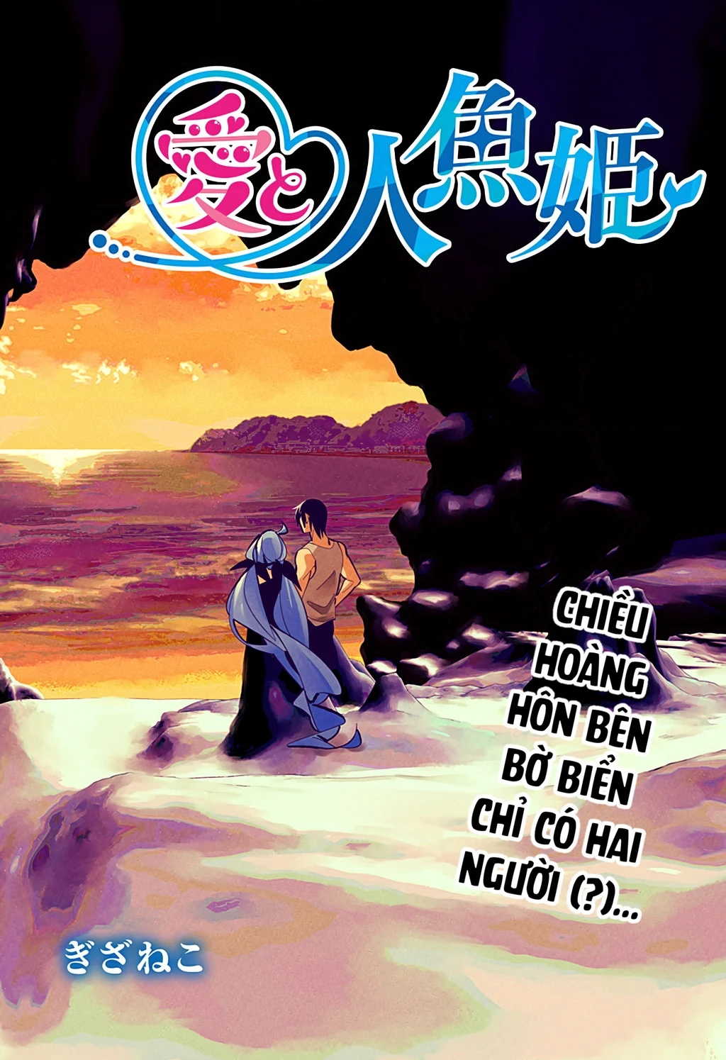 Tình yêu và nàng tiên cá Chapter 1 - 45