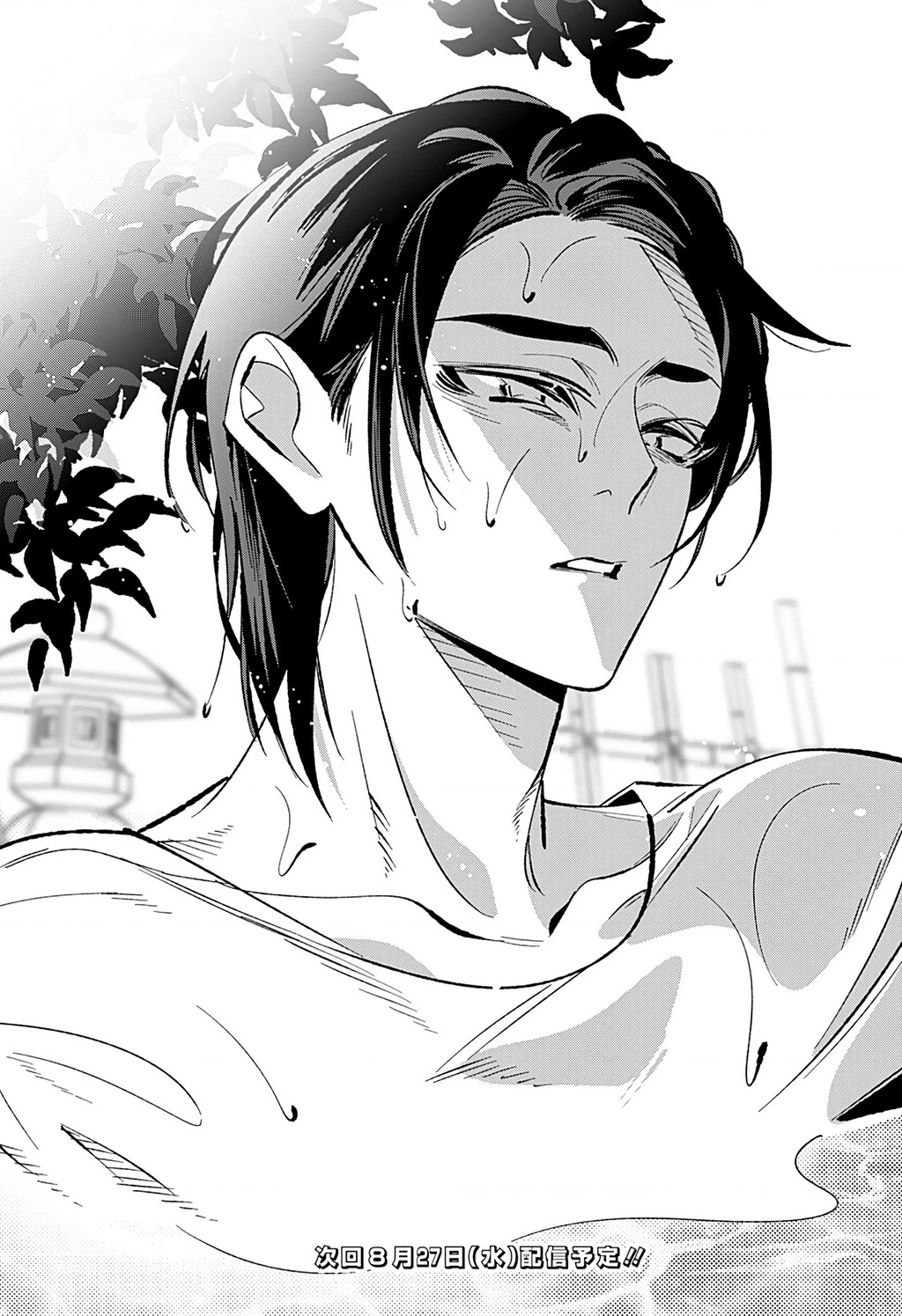 Tình yêu và nàng tiên cá Chapter 2 - 45