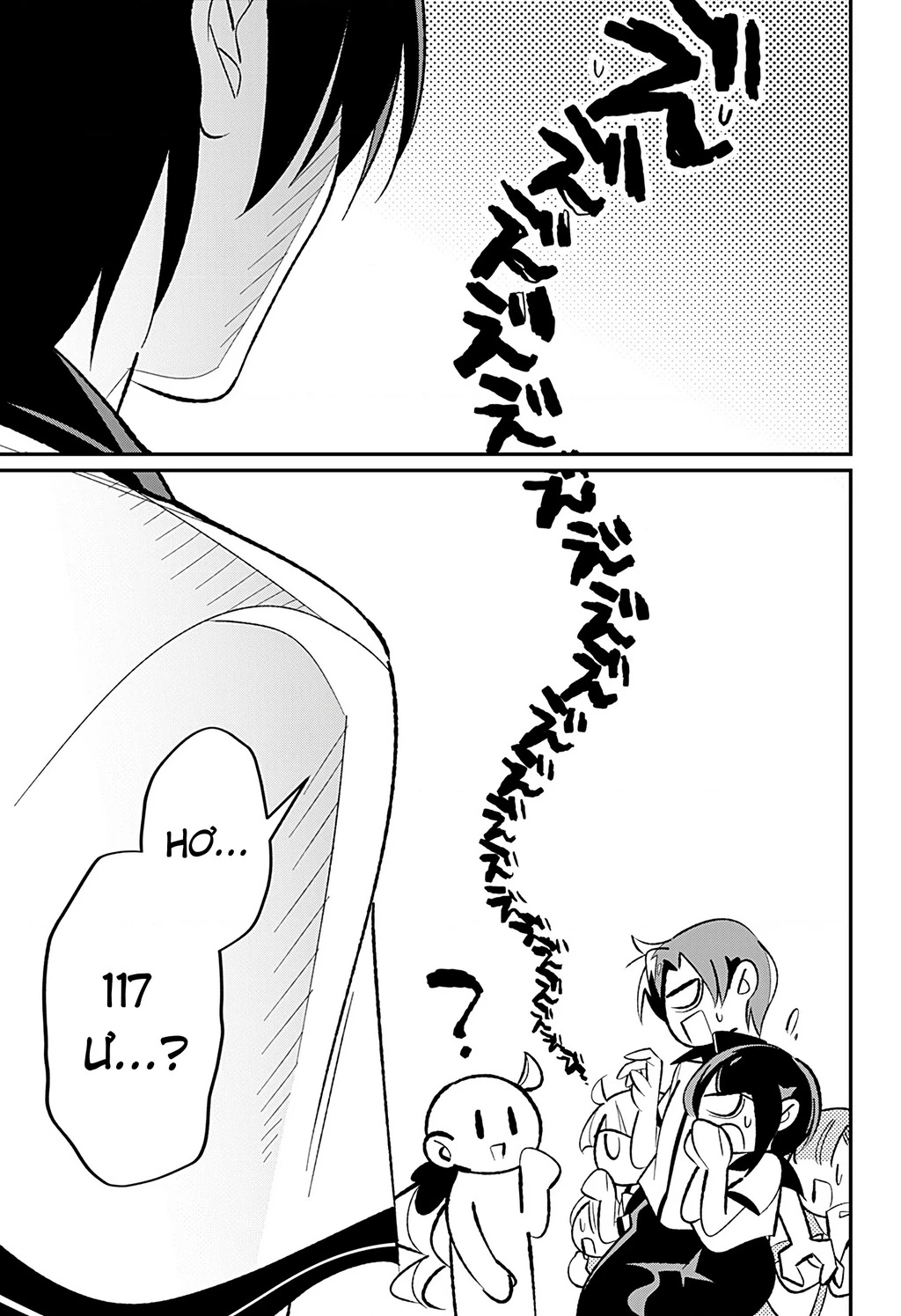 Tình yêu và nàng tiên cá Chapter 3 - 25