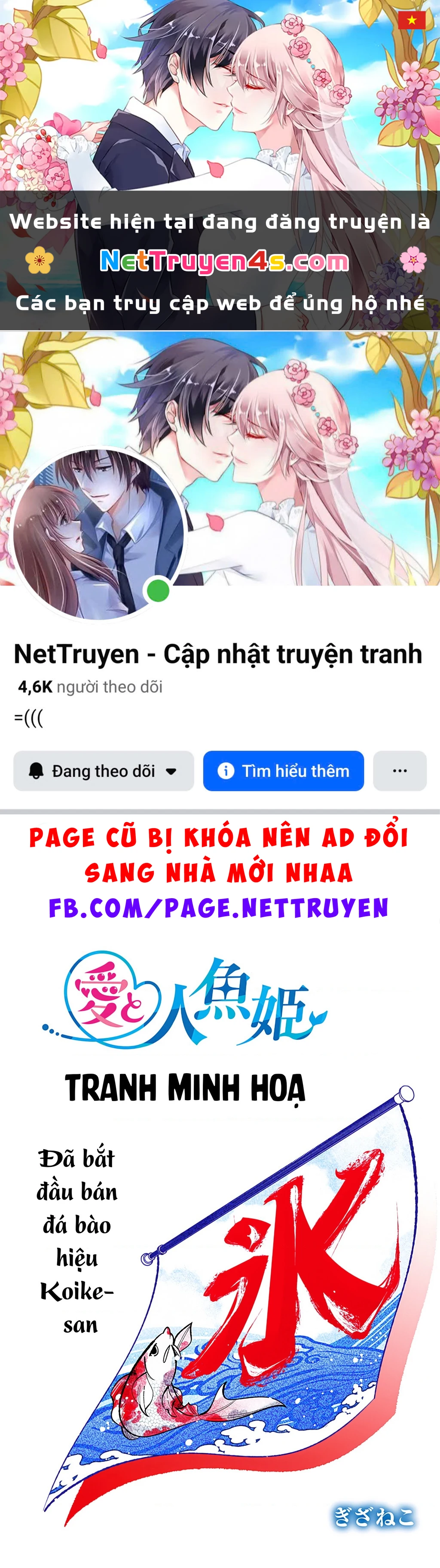 Tình yêu và nàng tiên cá Chapter 5.5 - 1