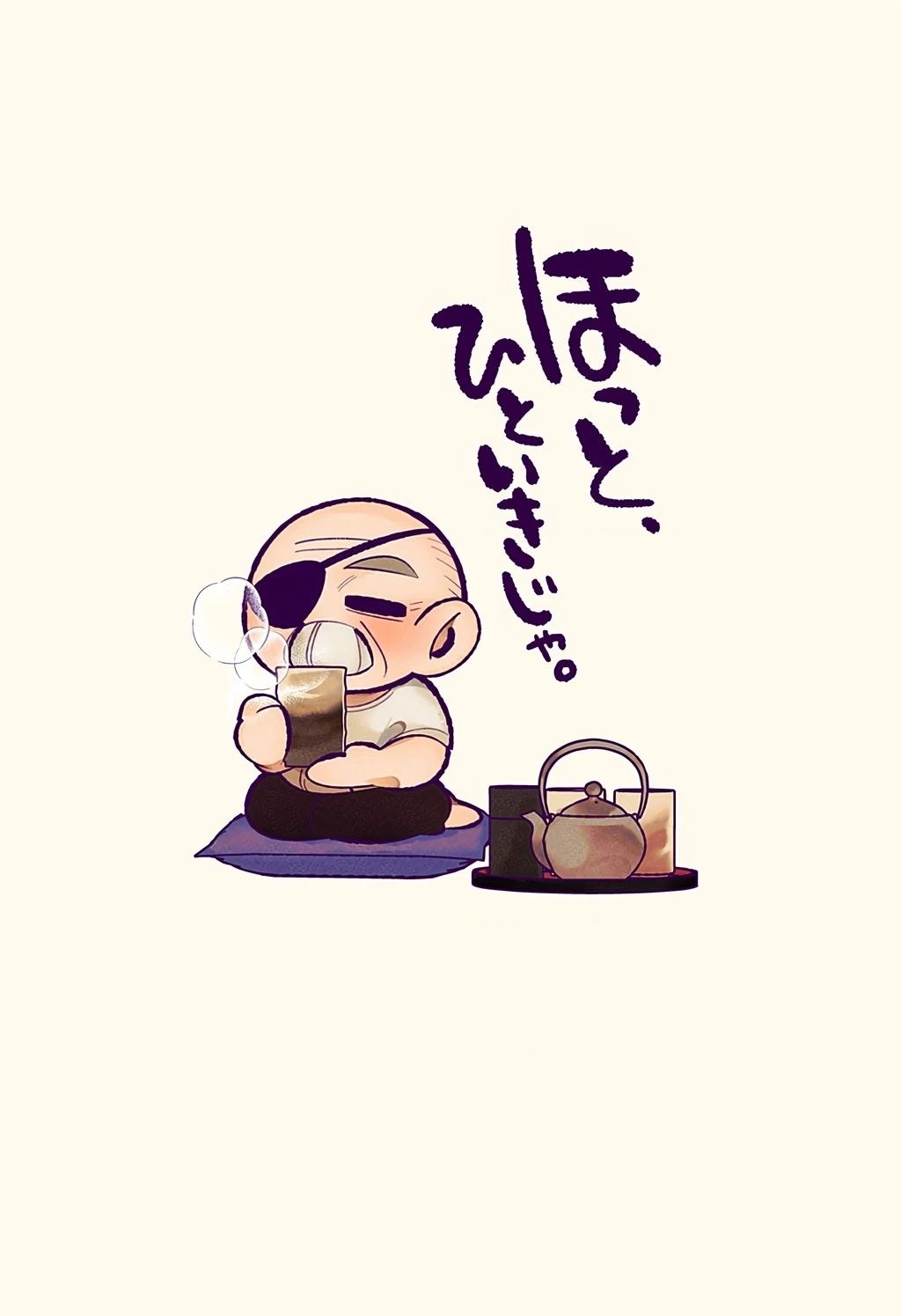 Tình yêu và nàng tiên cá Chapter 5.5 - 9