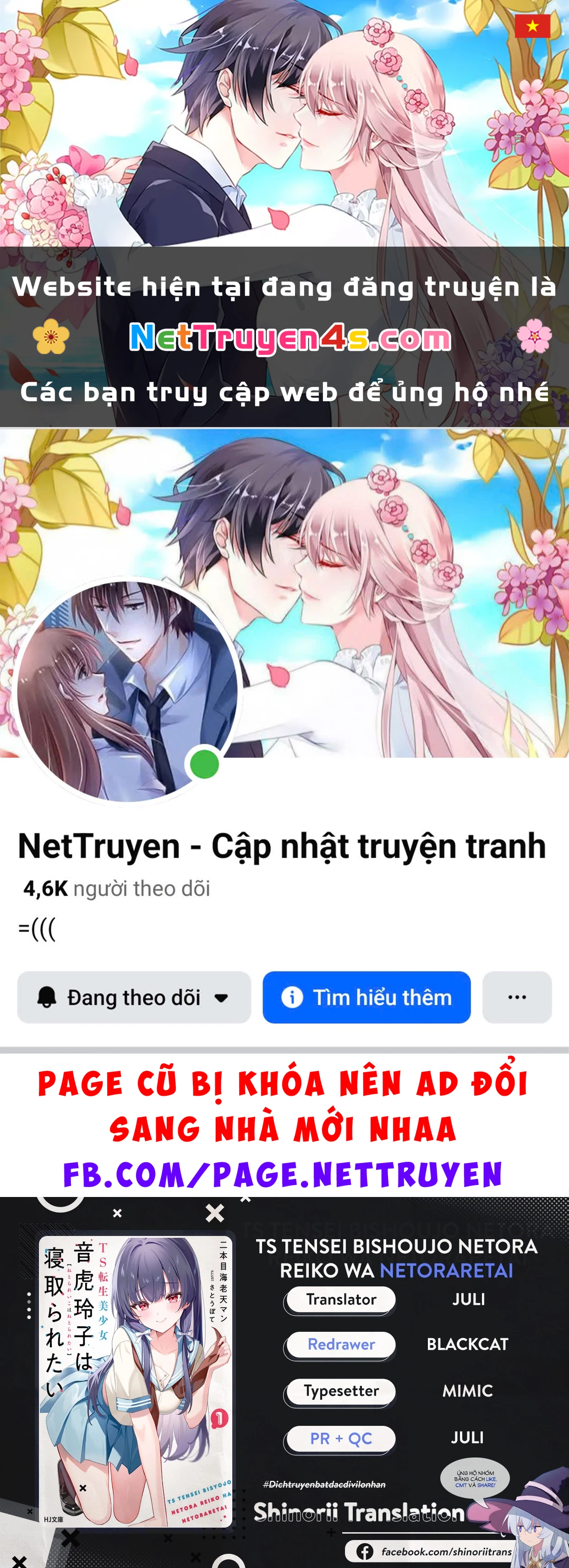 Chuyển sinh thành đứa con gái dâm loằn rác rưởi muốn bị NTR! Chapter 2 - 1