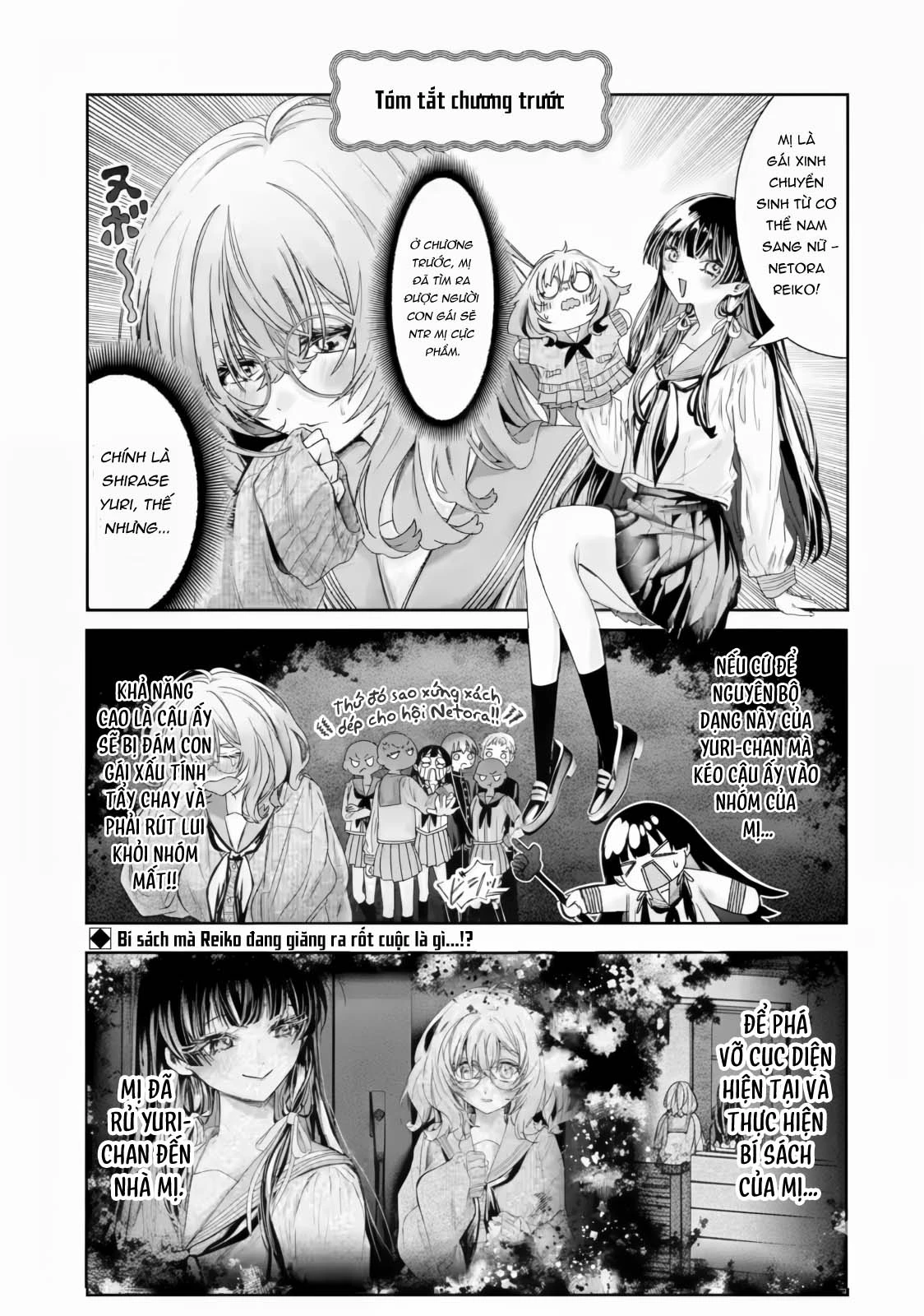 Chuyển sinh thành đứa con gái dâm loằn rác rưởi muốn bị NTR! Chapter 3 - 2