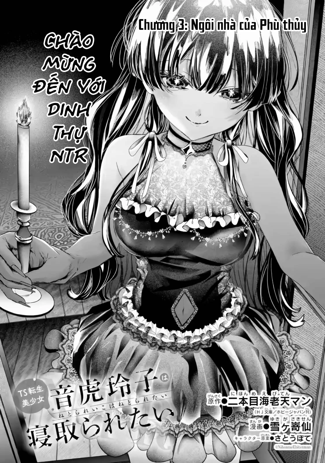 Chuyển sinh thành đứa con gái dâm loằn rác rưởi muốn bị NTR! Chapter 3 - 6