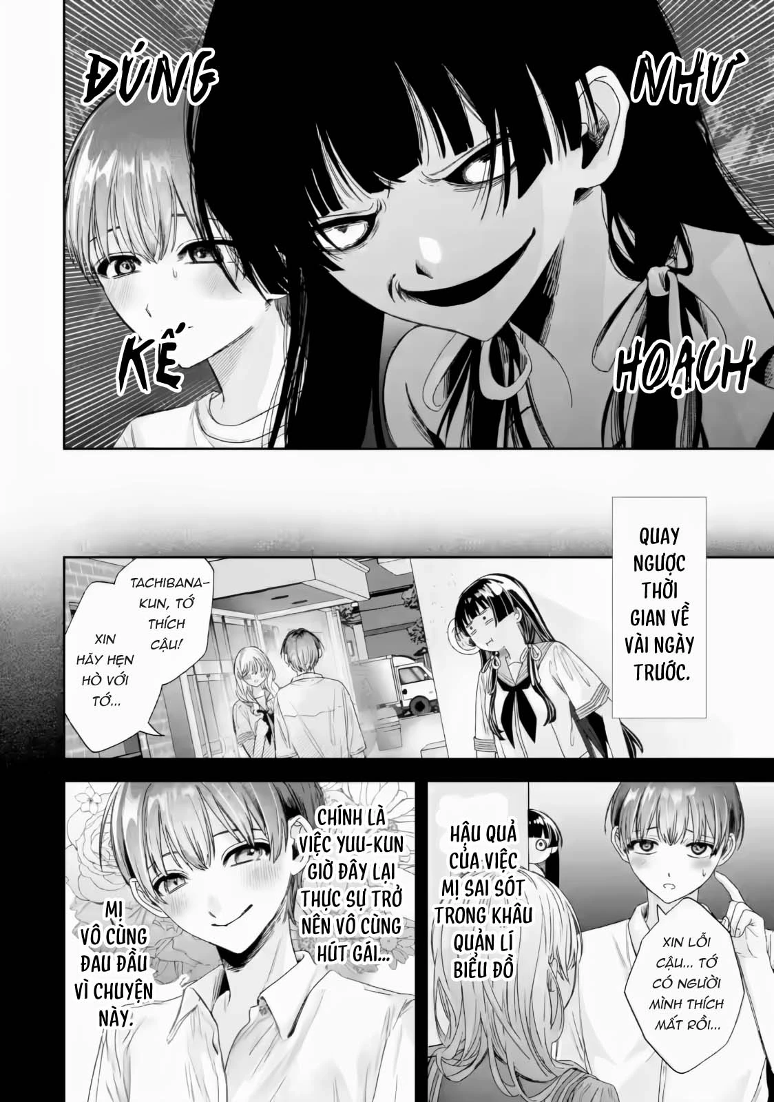 Chuyển sinh thành đứa con gái dâm loằn rác rưởi muốn bị NTR! Chapter 3 - 42