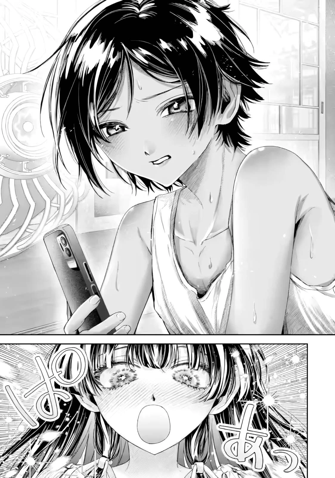 Chuyển sinh thành đứa con gái dâm loằn rác rưởi muốn bị NTR! Chapter 4.4 - 9