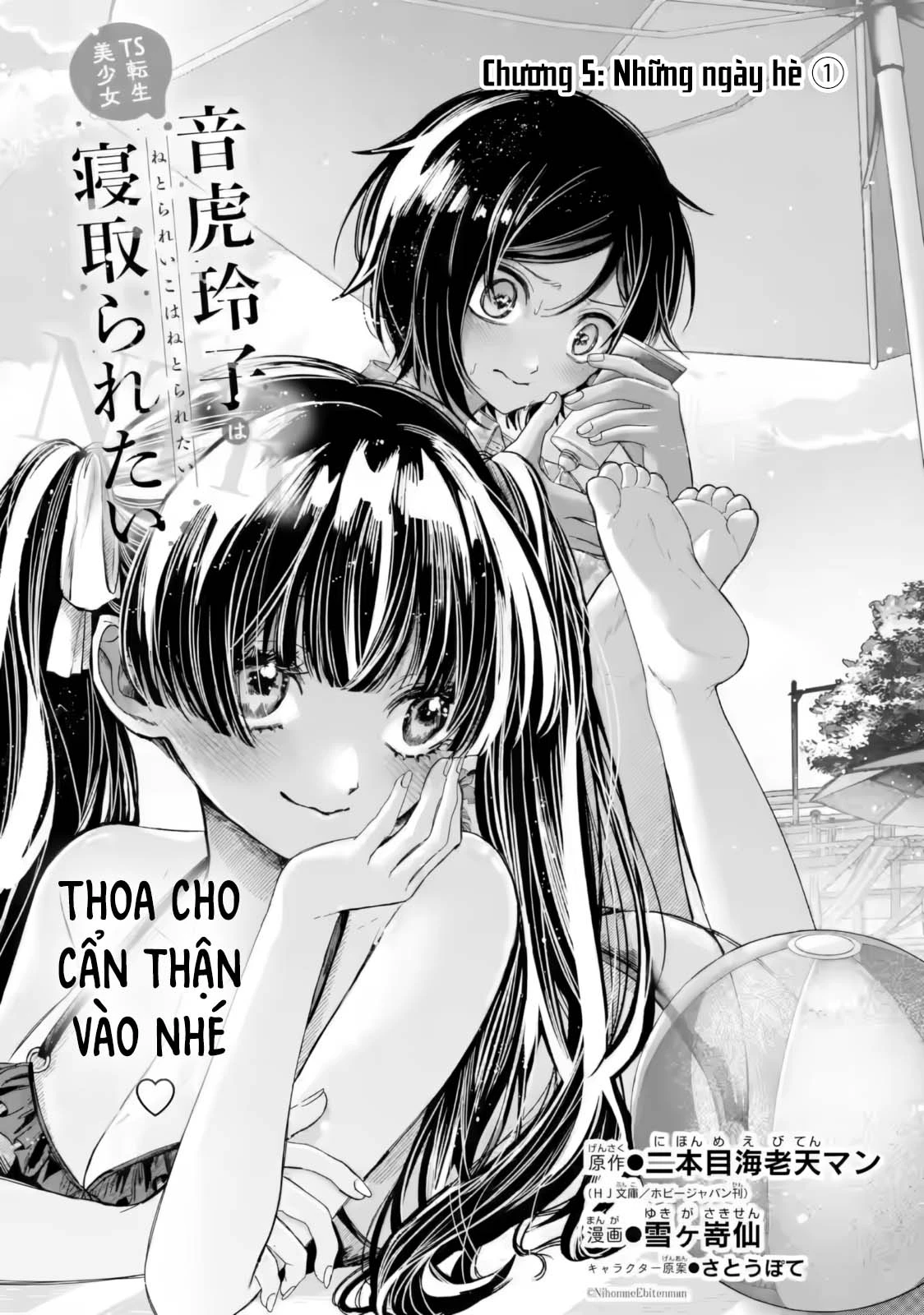 Chuyển sinh thành đứa con gái dâm loằn rác rưởi muốn bị NTR! Chapter 5.1 - 5