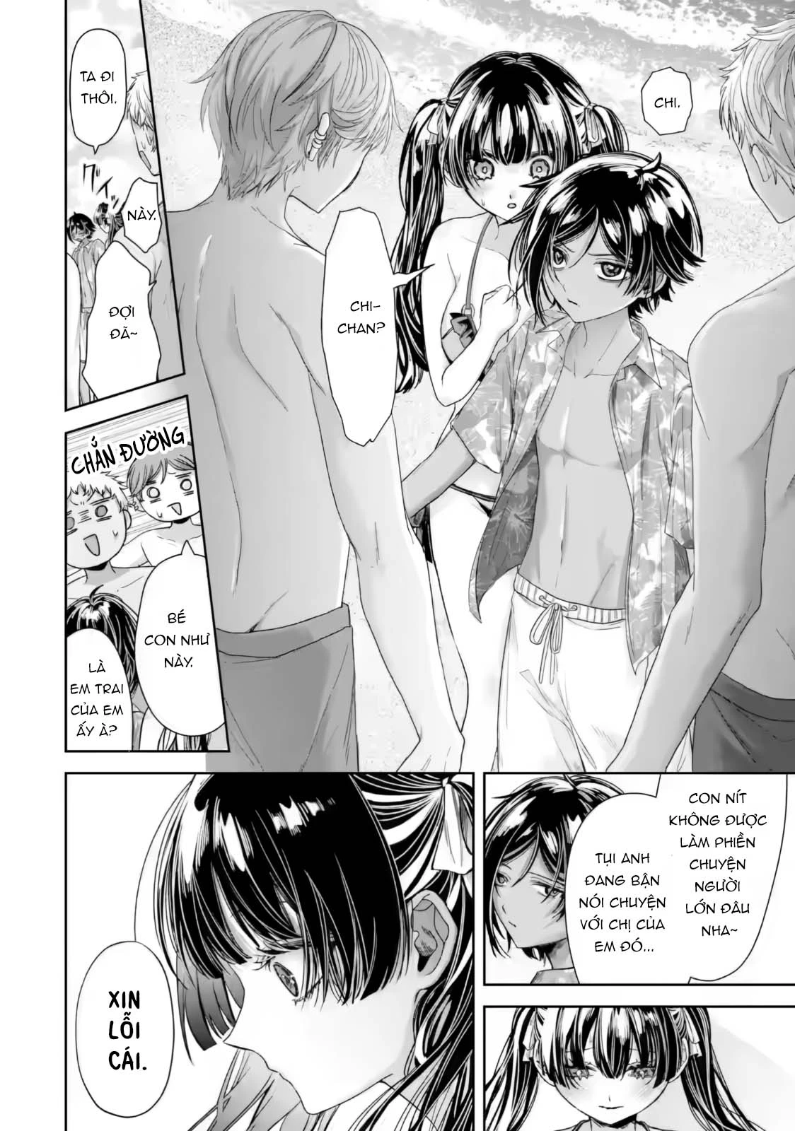 Chuyển sinh thành đứa con gái dâm loằn rác rưởi muốn bị NTR! Chapter 5.2 - 12