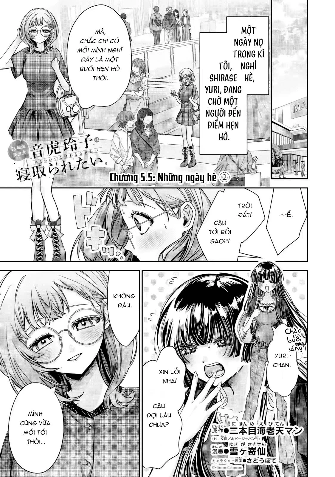 Chuyển sinh thành đứa con gái dâm loằn rác rưởi muốn bị NTR! Chapter 5.5 - 1