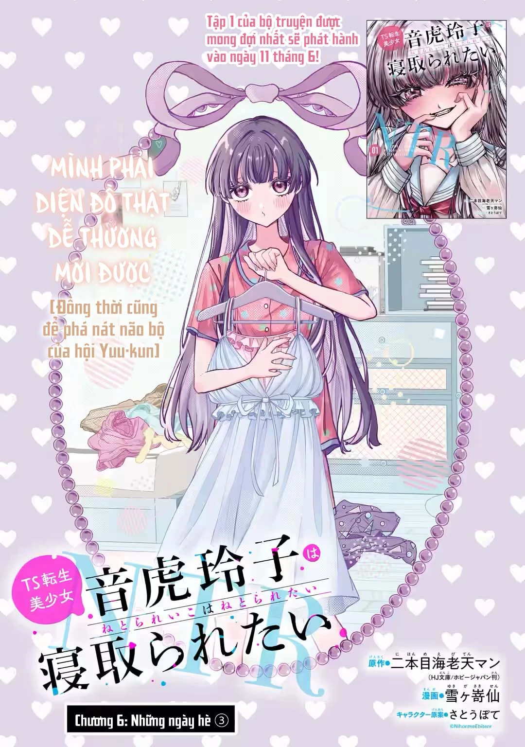 Chuyển sinh thành đứa con gái dâm loằn rác rưởi muốn bị NTR! Chapter 6.1 - 6