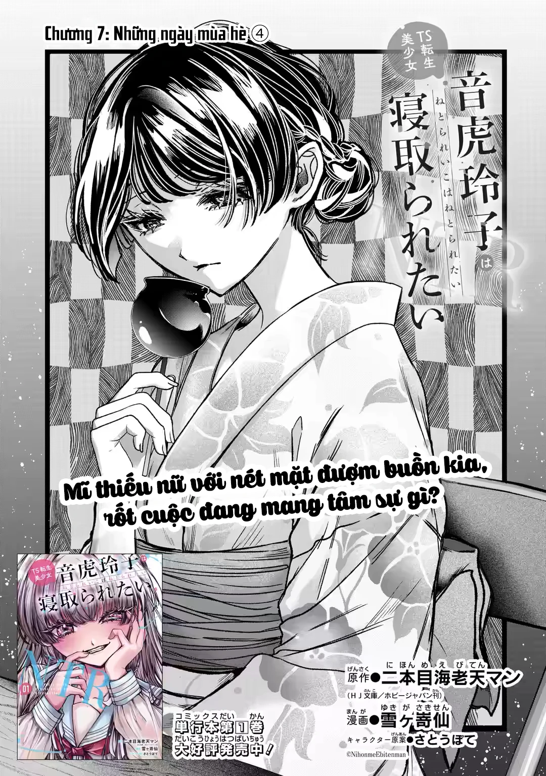 Chuyển sinh thành đứa con gái dâm loằn rác rưởi muốn bị NTR! Chapter 7.1 - 11