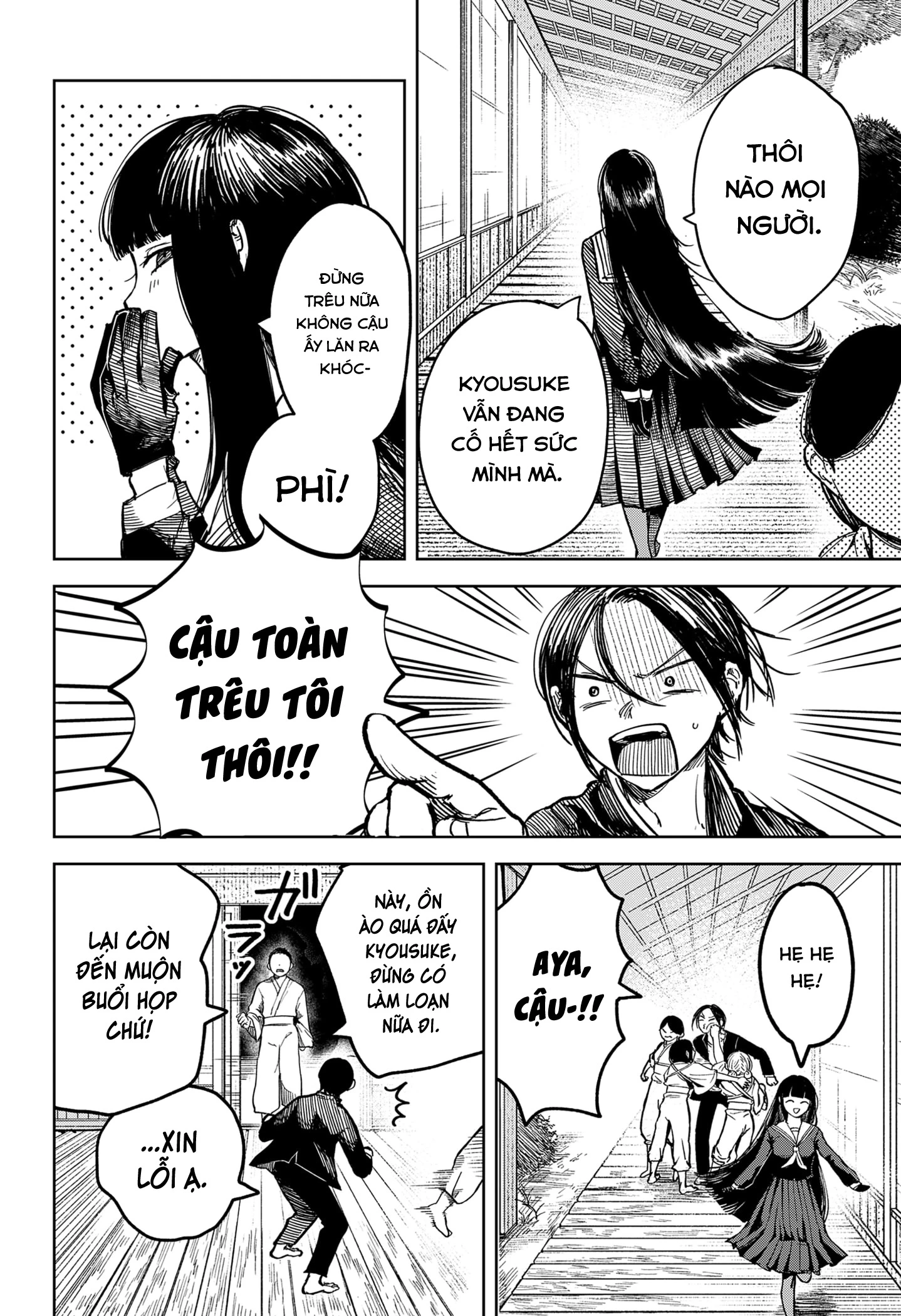 Vu nữ của Thánh điện Oneshot - 12