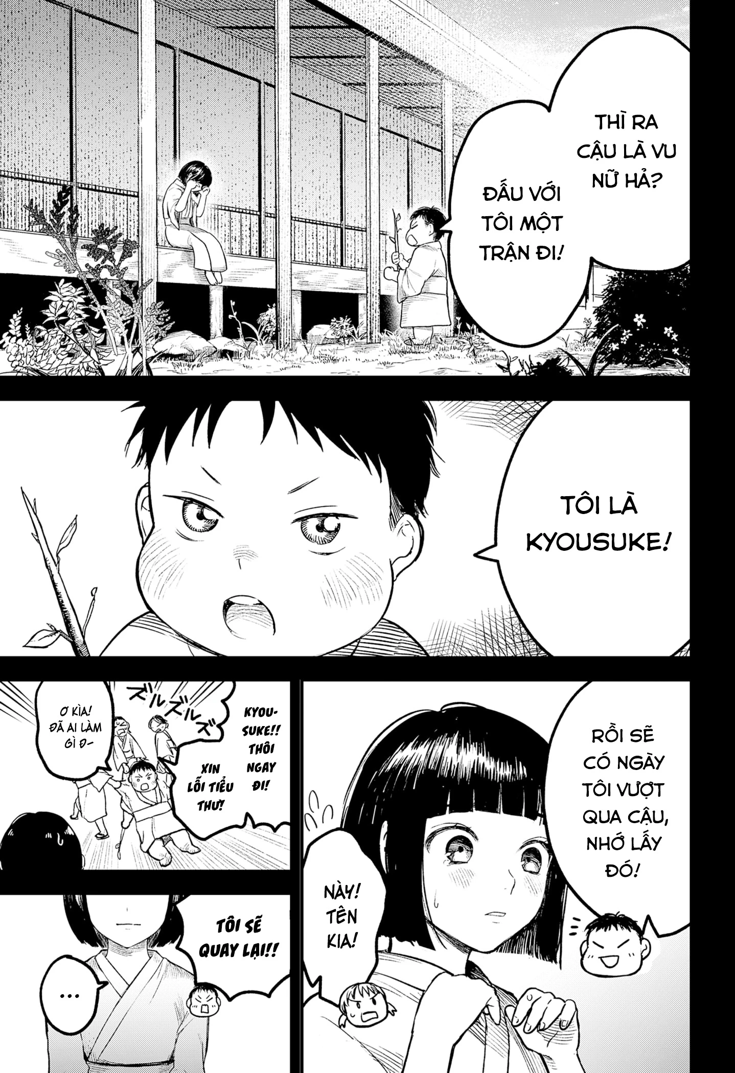 Vu nữ của Thánh điện Oneshot - 49