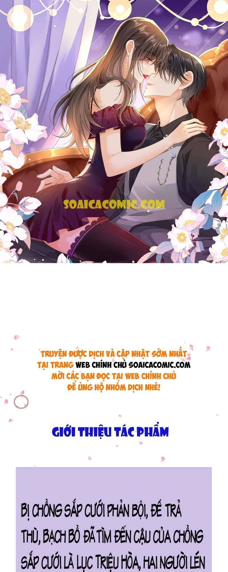 Cùng Lục Gia Yêu Đương Vụng Trộm Chapter 1 - 1