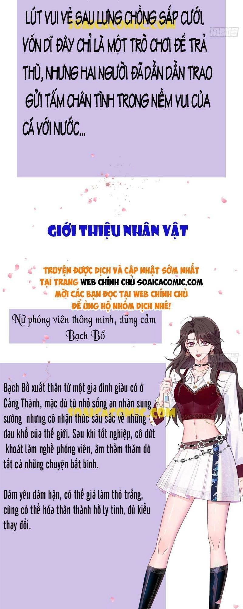 Cùng Lục Gia Yêu Đương Vụng Trộm Chapter 1 - 2