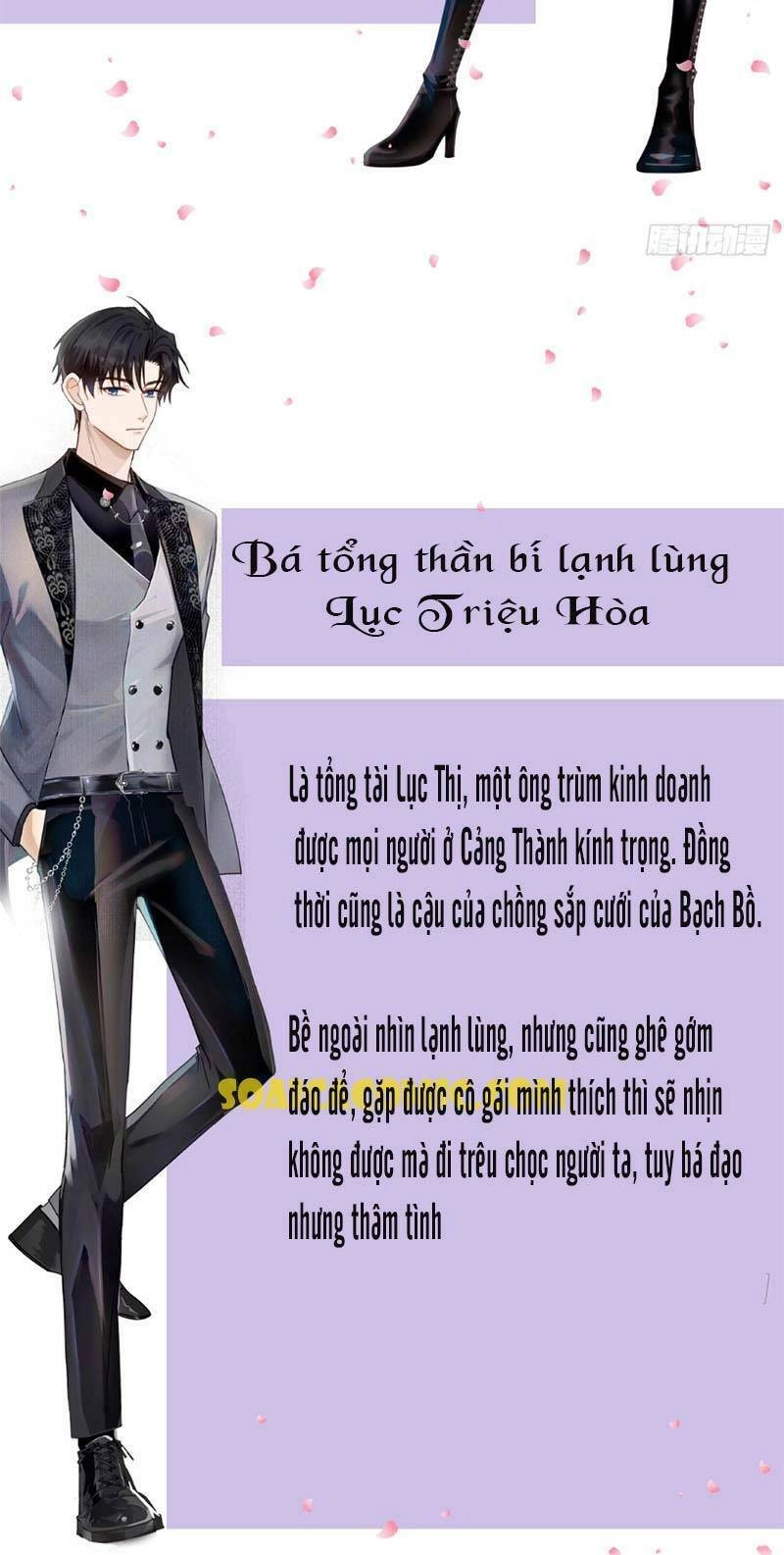 Cùng Lục Gia Yêu Đương Vụng Trộm Chapter 1 - 3