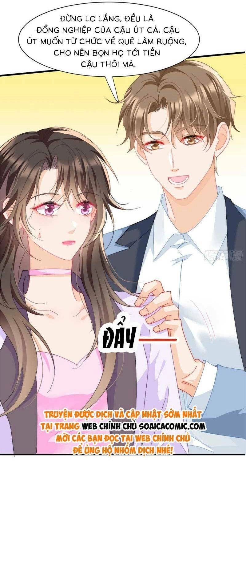 Cùng Lục Gia Yêu Đương Vụng Trộm Chapter 3 - 3