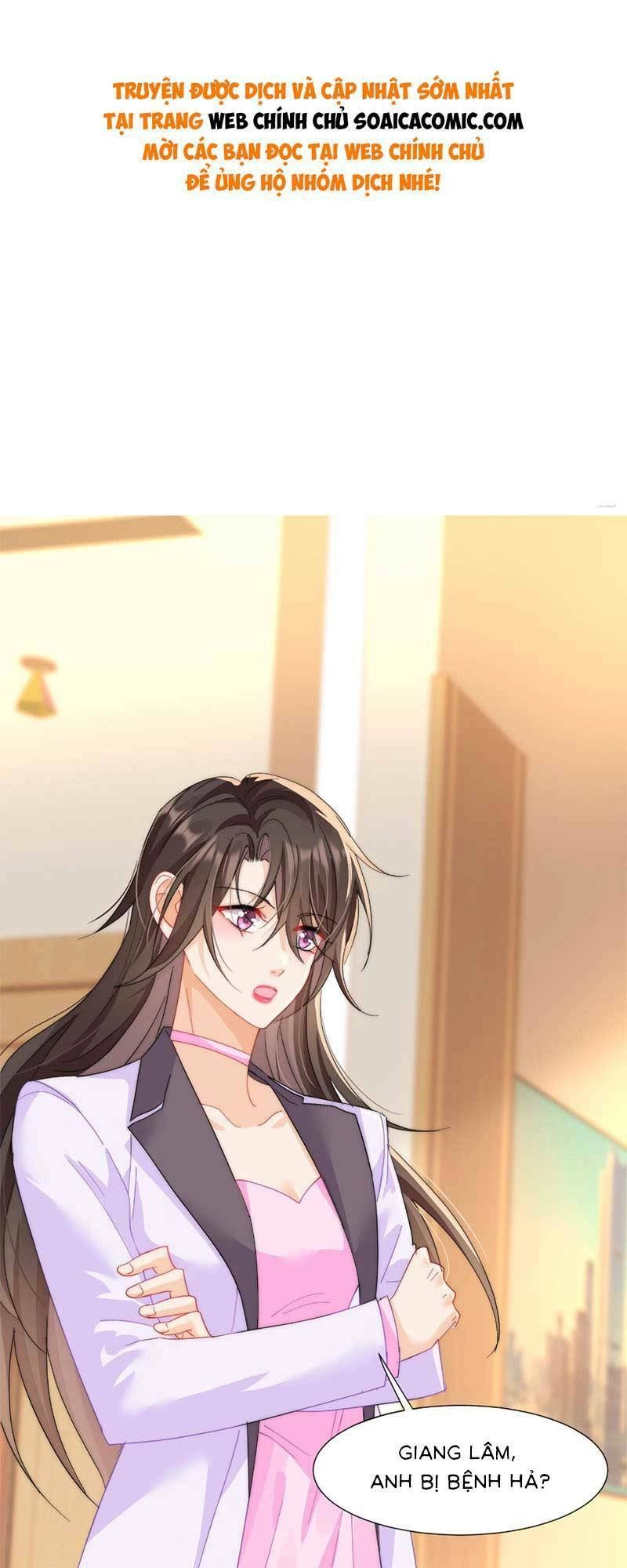 Cùng Lục Gia Yêu Đương Vụng Trộm Chapter 5 - 1