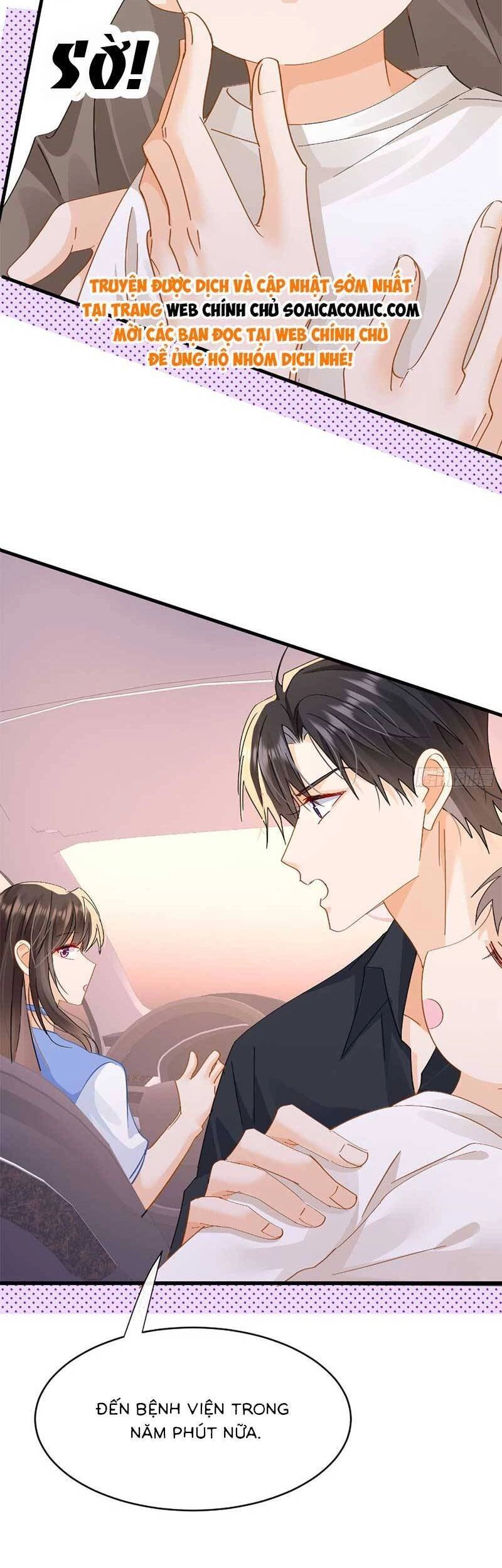 Cùng Lục Gia Yêu Đương Vụng Trộm Chapter 14 - 25