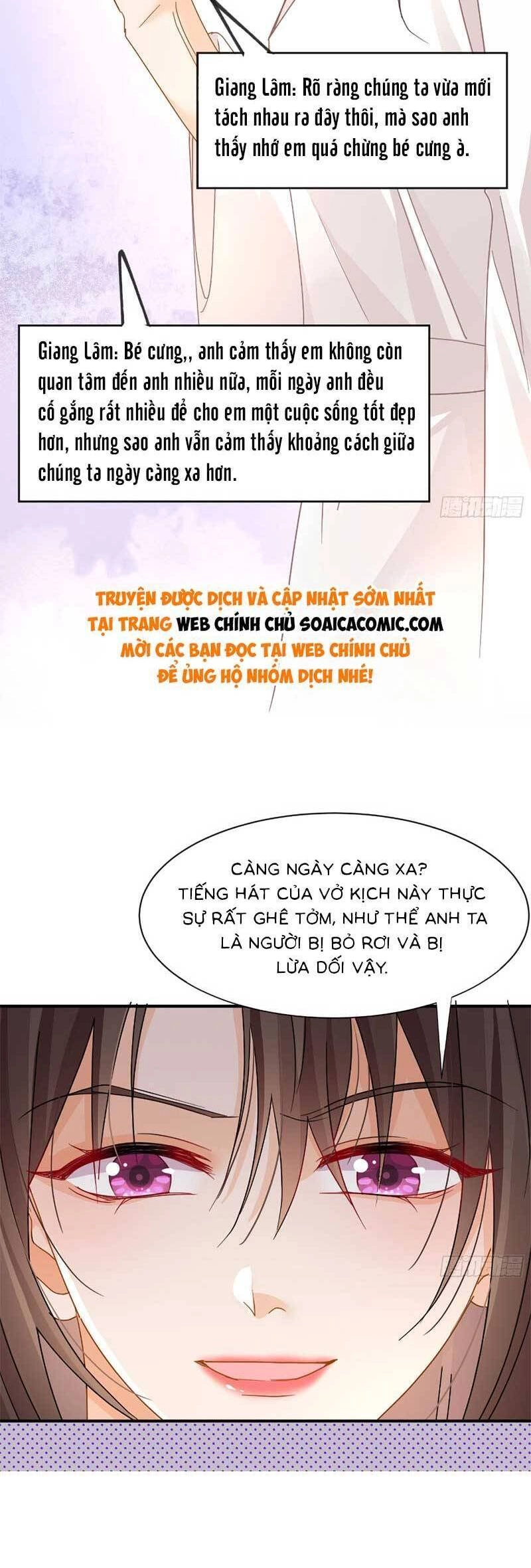 Cùng Lục Gia Yêu Đương Vụng Trộm Chapter 15 - 11