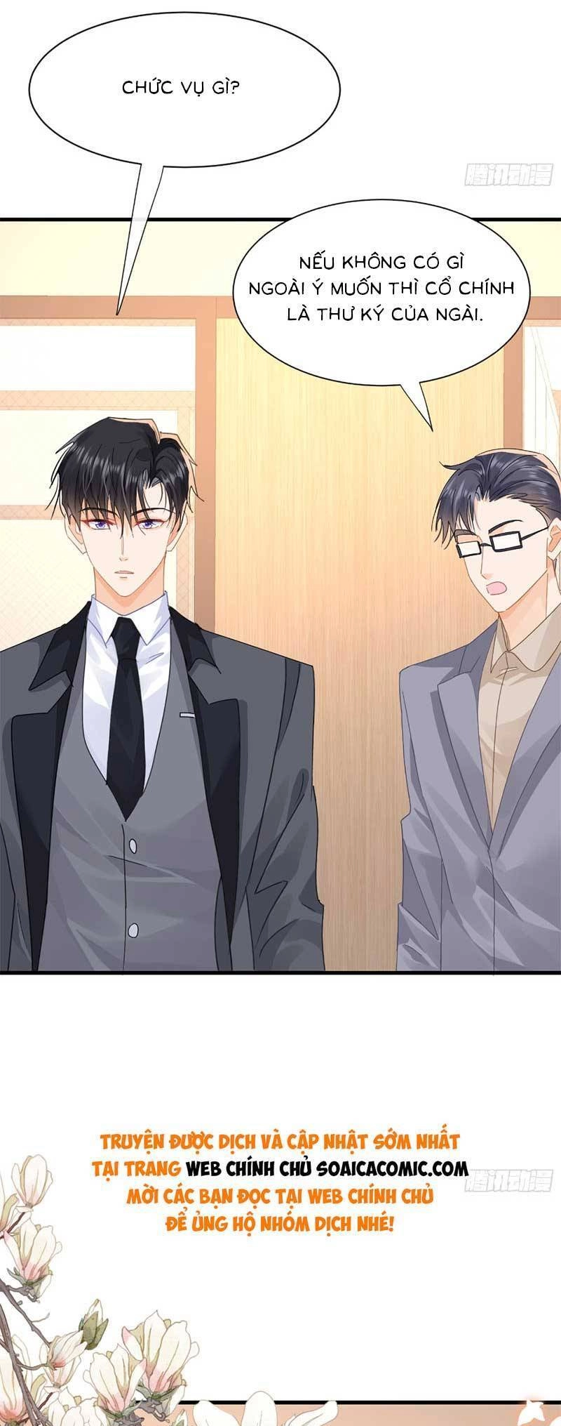 Cùng Lục Gia Yêu Đương Vụng Trộm Chapter 16 - 14