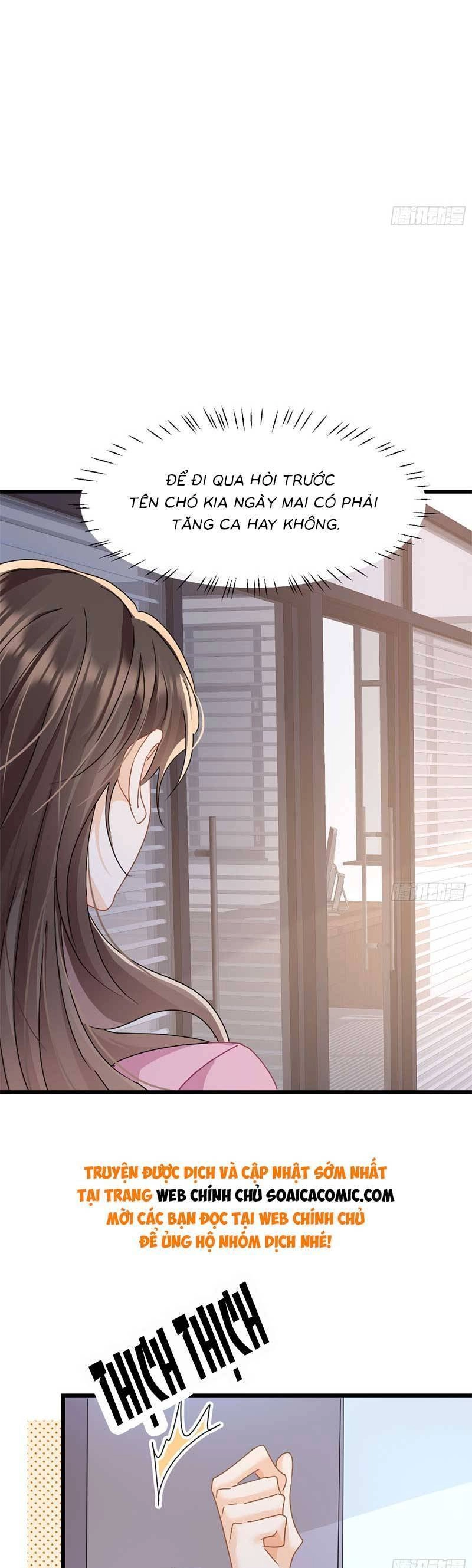 Cùng Lục Gia Yêu Đương Vụng Trộm Chapter 18 - 17