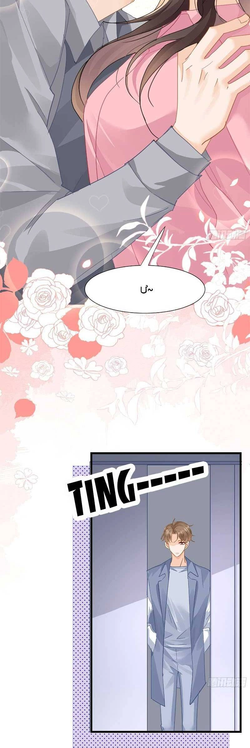 Cùng Lục Gia Yêu Đương Vụng Trộm Chapter 19 - 2