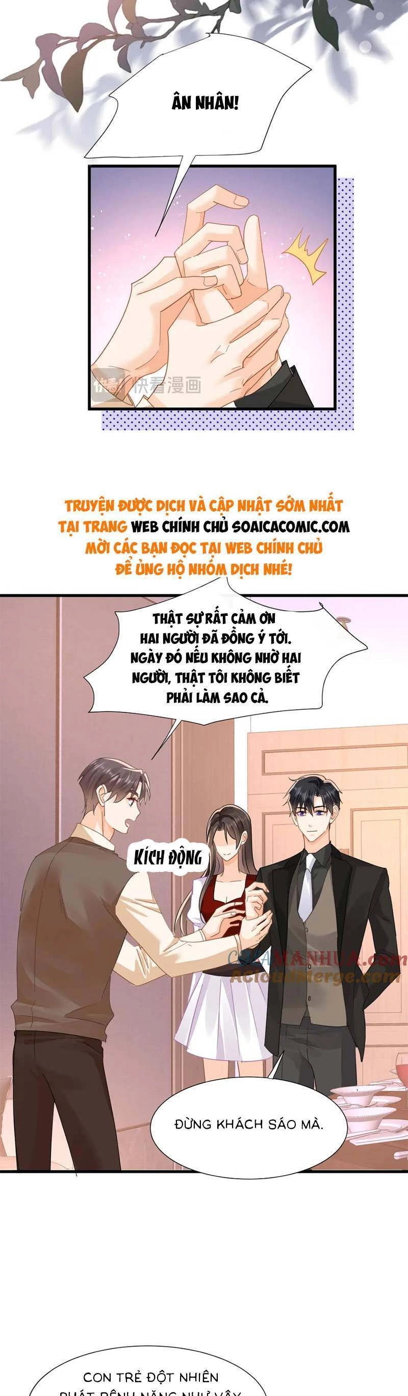 Cùng Lục Gia Yêu Đương Vụng Trộm Chapter 24 - 6