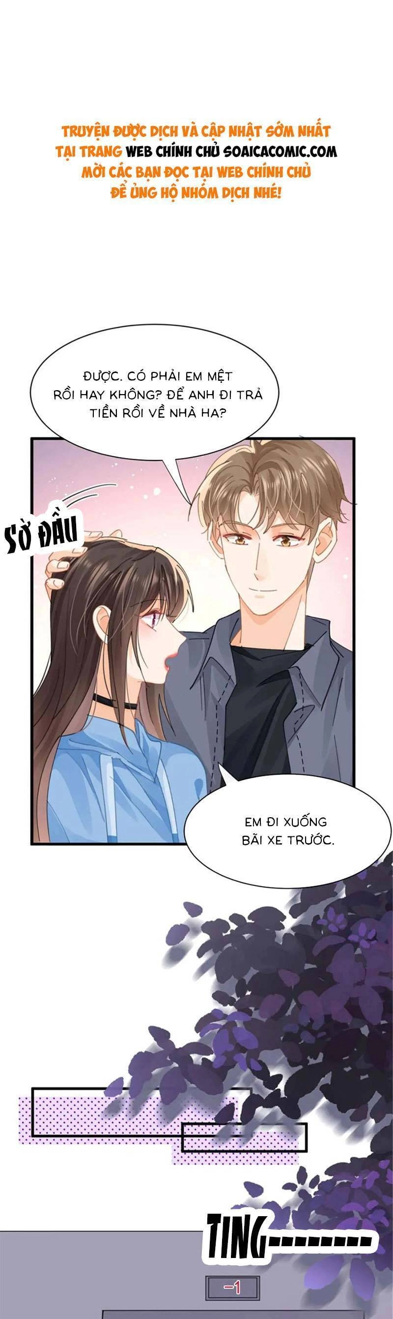 Cùng Lục Gia Yêu Đương Vụng Trộm Chapter 27 - 1